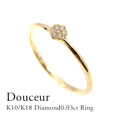 指輪 レディース アクセサリー ダイヤモンドリング0.03ct セブンスター 花 フラワー 7石 細身 重ね着け 小粒 一粒 華奢 10金 プレゼント 文字入れ ギフト シンプル【送料無料】の通販は