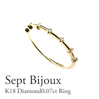 指輪 レディース アクセサリー 10金 ダイヤモンド0.07ct