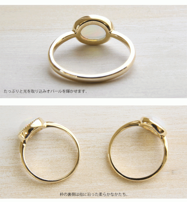 指輪 レディース アクセサリー 18金 オパール オーバル カボション 