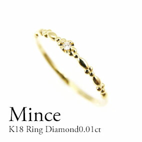 指輪 レディース アクセサリー 18金 ダイヤモンド0.01ct ホワイトゴールド・ピンクゴールド・イエローゴールド　重ねつけ　シンプル　一粒　プレゼント　ギフト　細身　華奢の通販は