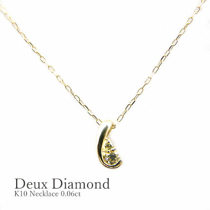 ネックレス レディース アクセサリー 10金 ダイヤモンド 0.06ct ホワイトゴールド・ピンクゴールド・イエローゴールド シンプル プレゼント ギフト【送料無料】の通販は