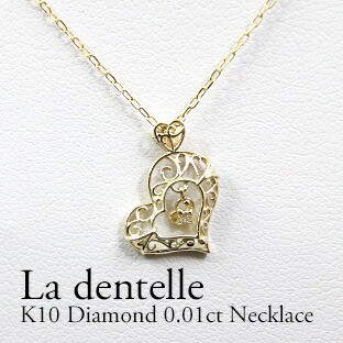 ネックレス レディース アクセサリー 10金 0.01ct アンティーク すかし模様 レース模様 ハート ホワイトゴールド・ピンクゴールド・イエローゴールド　ギフト　プレゼント　スイング　オシャレ【送料無料】の通販は