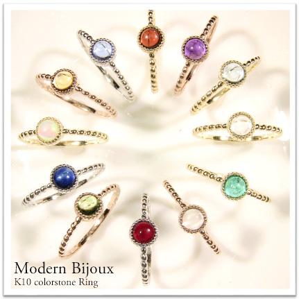 K18 リング カボション ガーネット　アメシスト　アクアマリン　ホワイトトーパーズ　エメラルド　ブルームーンストーン　ルビー　ペリドット　ブルーサファイア　オパール　シトリン　タンザナイト【送料無料】の通販は 16,401円