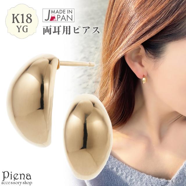 [新品]K18YGイエローゴールドつゆピアス日本製金入りキャッチ水滴パイプ 新品]K18YGイエローゴールドつゆピアス日本製金入りキャッチ水滴