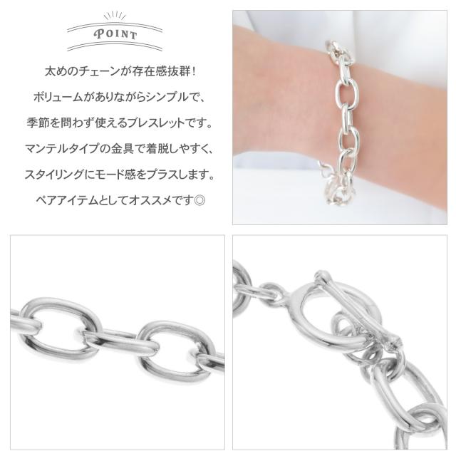 ブレスレット シルバー925 チェーン オーバル 太め ごつめ マンテル シンプル お揃い ペア レディース メンズの通販は