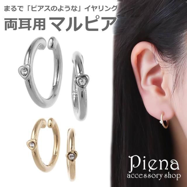 イヤリング ノンホールピアス マルピア シルバー ゴールド G型 フープ シンプル 痛くない 外れにくい ハート プチ ラインストーン ミニ 
