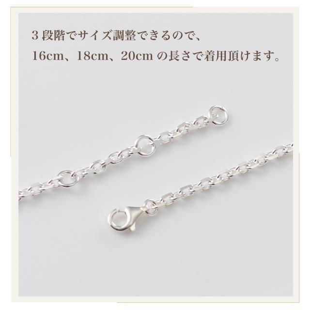 ブレスレット レディース メンズ シルバー925 プレート 艶 アズキチェーン 小豆 シンプル 上品 お揃い ペアにも 金属アレルギー対応_19