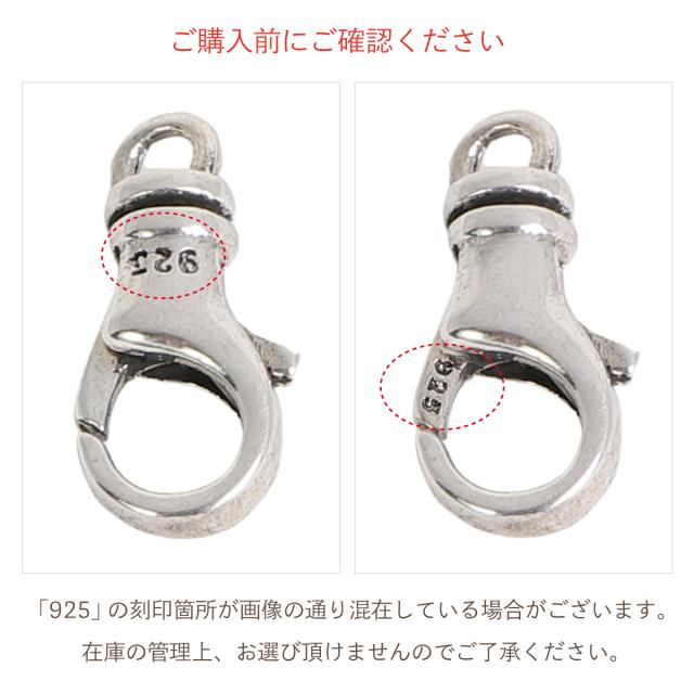 ナスカン 12ミリ シルバー925 フック 1個売り 全長約1.2cm