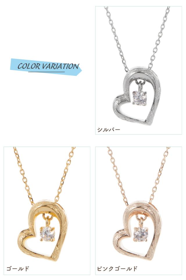 ペンダント ネックレス レディース サージカルステンレス316L ハワイアンジュエリー ハワジュ オープンハート プルメリア 花 スクロール 波 ワンストーン お肌に優しい 金属アレルギー対応 金アレ 誕生日 記念日 プレゼント ギフト 送料無料の通販は