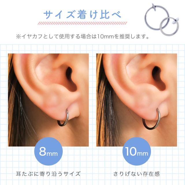 ピアス　リング　イヤカフ　断捨離 ピアス リング イヤカフ 断捨離