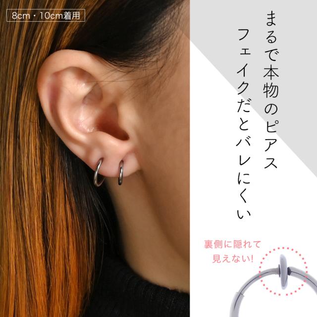 ピアス　リング　イヤカフ　断捨離 ステンレス 茨モチーフ イヤーカフ [ec091] | イヤーカフ