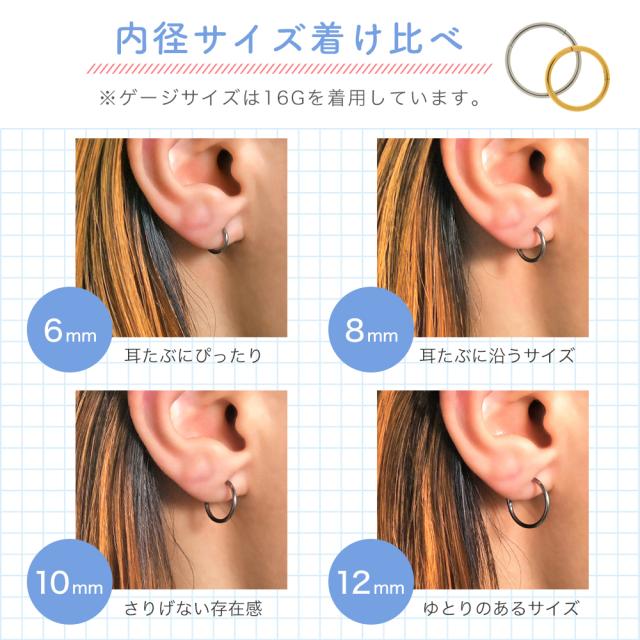 軟骨ピアス用ダイヤモンドフープピアス K18金イエローゴールドorプラチナ ヘリックスるにオススメ ボディピアス・軟骨ピアス – PICOLLET LOYALLOOK 18個 軟骨イヤリング スタッド 女性用 サージカルスチール フラットバック イヤリング カウチ フープ ピアス