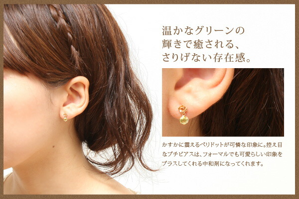 me on... ピアス レディース K10イエローゴールド ペリドット 太陽の石 光を集める1枚1枚繊細な薔薇モチーフ ドロップ 8月誕生石 送料無料 プレゼント 秋冬 大人気_1