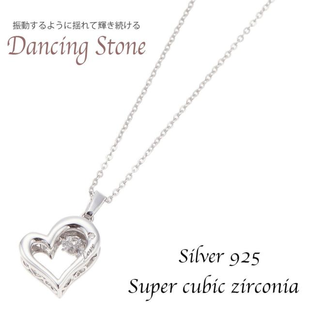 ネックレス レディース スーパーキュービックジルコニア 揺れる オープンハート シルバー925製 Love 愛 メタル シンプル 大人かわいい エレガンス系 送料無料英語筆記体刻印無料  秋冬 大人気の通販は