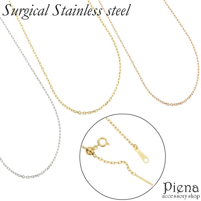 ネックレス レディース メンズ 50センチ スライドピン式チェーン サージカルステンレス製 低金属アレルギー 対応 安心 長さ調節可能 チェーンのみ ユニセックス メール便送料無料 プレゼント 秋冬 大人気の通販は