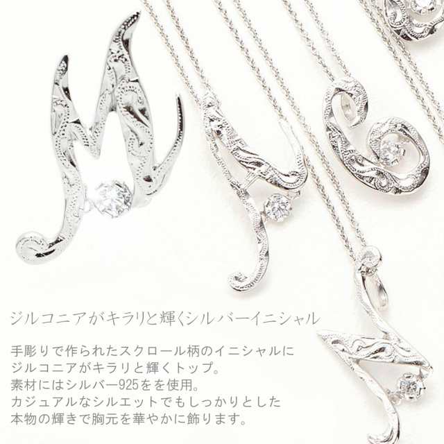 シルバー925製品　セット