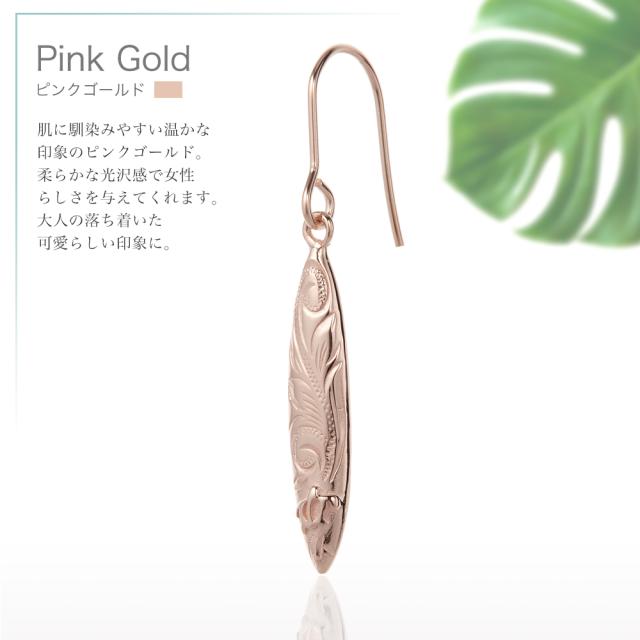 サーフボードピアス （革 かがめる ピアス ✯ サーフボード ALOHA 