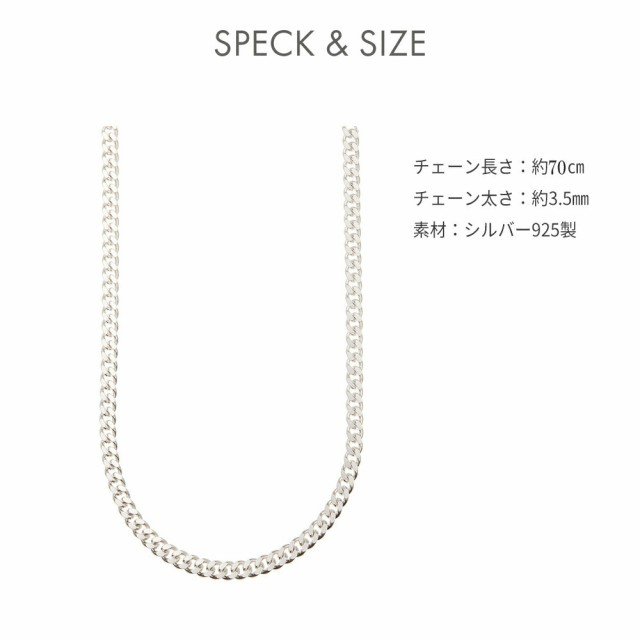 喜平チェーン 4.6mm 70cm ネックレス シルバー925シルバー９２５製