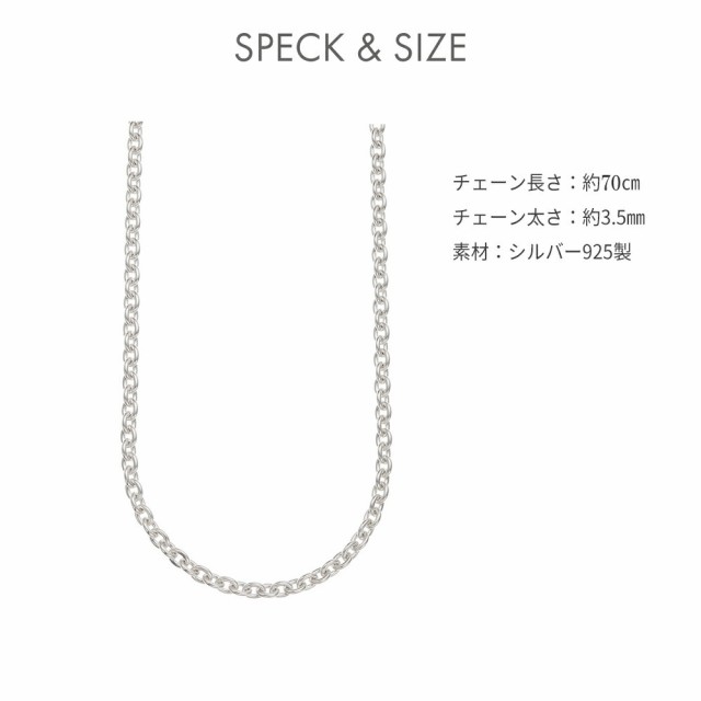 アズキチェーンあずきチェーン ネックレス シルバー925 4.8mm 70cm