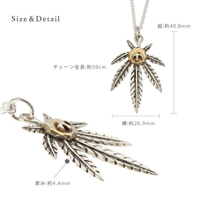アンティーク インディアンエッチングよだれ掛けネックレス ネックレス メンズ シルバー925製 マリファナリーフ 葉っぱ 鷹