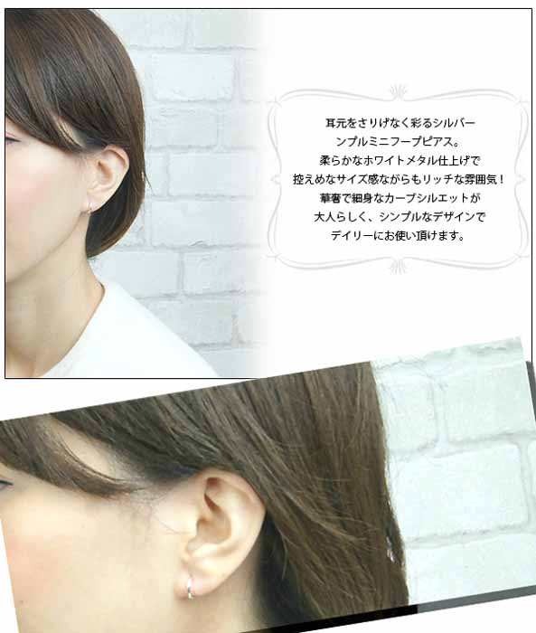 フープピアス レディース メンズ シルバー925製 直径7.5mm 細め 小さめ 小ぶり 銀製品 リング ミニ 付けっぱなし 極小 プチプラ  カジュアの通販はau PAY マーケット アミアンジェス au PAY マーケット－通販サイト