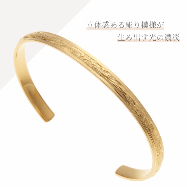 ハワイアンジュエリーバングル レディース メンズ ユニセックス サージカルステンレス 金属アレルギー対応 シルバー ゴールド ピンクゴールド  プルメリア 波 スクロール トレンド シンプル パーティ おしゃれ 普段使い 彫刻 誕生日 プレゼント ギフトの通販はau PAY 
