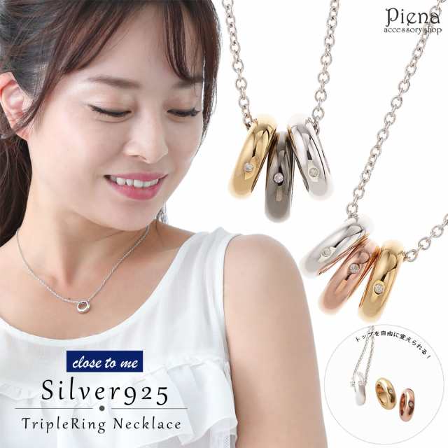 シルバー ダイヤモンド ネックレス SILVER925 ダイヤモンド レディース