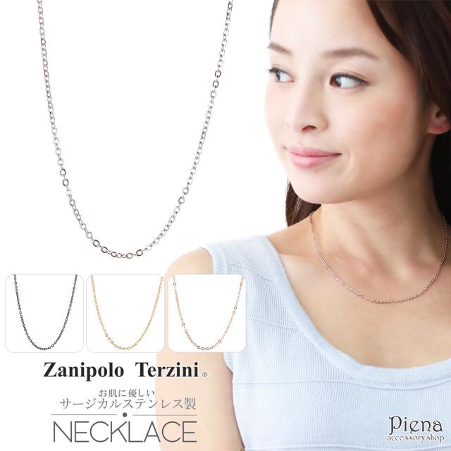 ザニポロタルツィーニ zanipolo terzini ネックレス ペアネックレス ダイヤモンド サージカルステンレススチール 316L ネックレス ZTP2266 Zanipolo Terzini ザニポロ・タルツィーニ 数量限定 送料無料 ペアペンダント 通販 絆 ペア ステンレス ペアネックレス 記念日 ステンレス すべての商品 金属アレルギー
