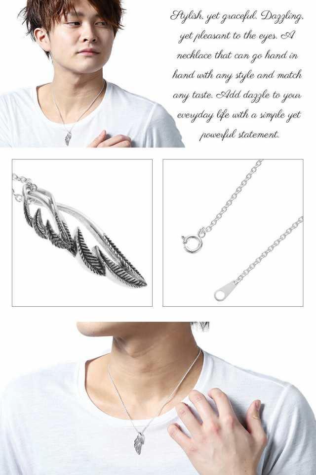 ペンダント ネックレス メンズ フェザー 羽 シルバー925 銀製品 ペンダント ネックレス メンズ フェザー 羽 シルバー925 銀製品