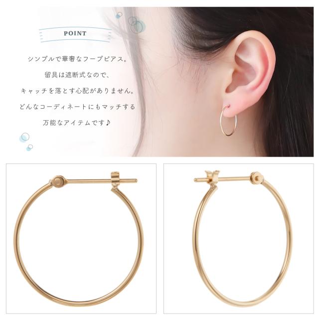 18Kゴールド フープピアス スナップクローズ ピアス レディース 日本製 K18 18金 ゴールド フープピアス ビッグ