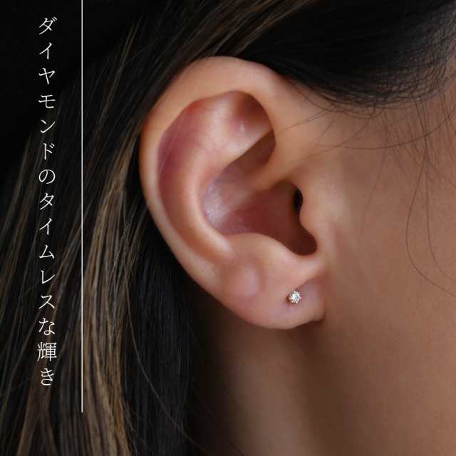 アクセサリー18金1粒ダイヤモンドピアス - ピアス