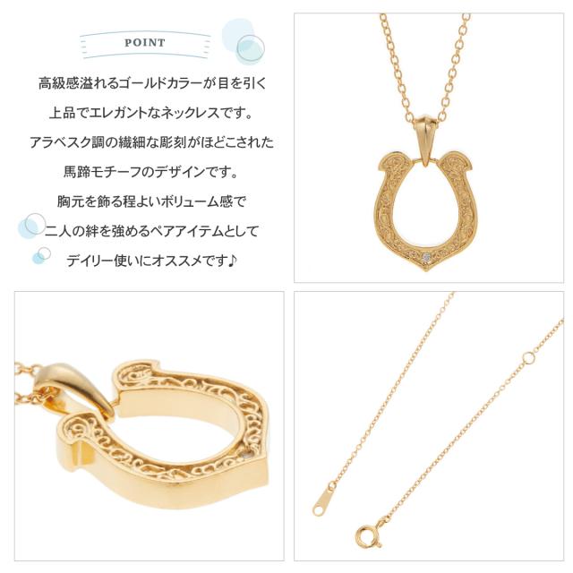 ネックレス メンズ シルバー925製 ダイヤモンド K23コーティング Royal Stag Zest 馬蹄 ホースシュー 1粒 ワンストーン ゴールド シンプル お揃い ペアにも 恋人 彼氏 おしゃれ 記念日 誕生日 プレゼント ギフト 送料無料の通販は