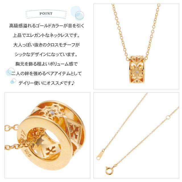 ネックレス メンズ シルバー925製 ダイヤモンド K23コーティング