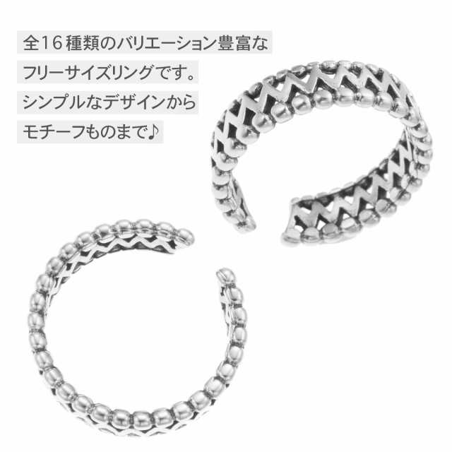 リング レディース シルバー925 フリーサイズ ツイスト クロス