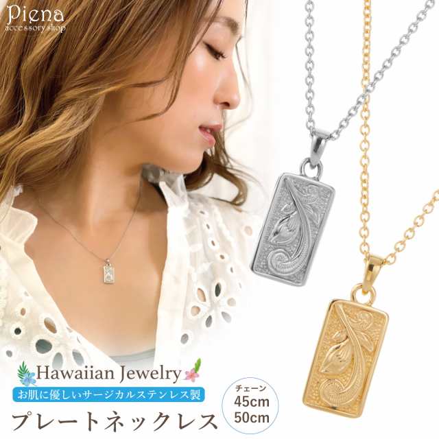 ハワイアンジュエリー ネックレス ステンレス サージカルステンレス くじらの尻尾 くじらのネックレス 刻印 ホエールテール イエローゴールド  あずきチェーン付き メンズ レディース ハワイアン