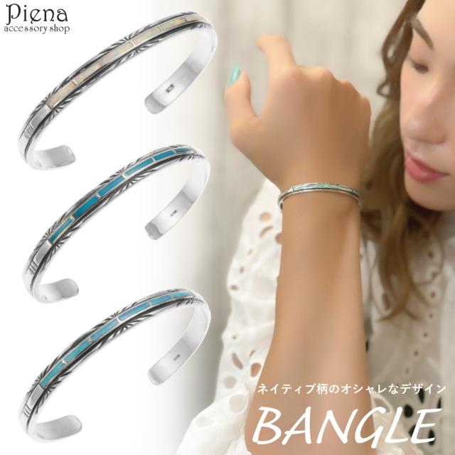 バングル ブレスレット レディース メンズ シルバー925 パール