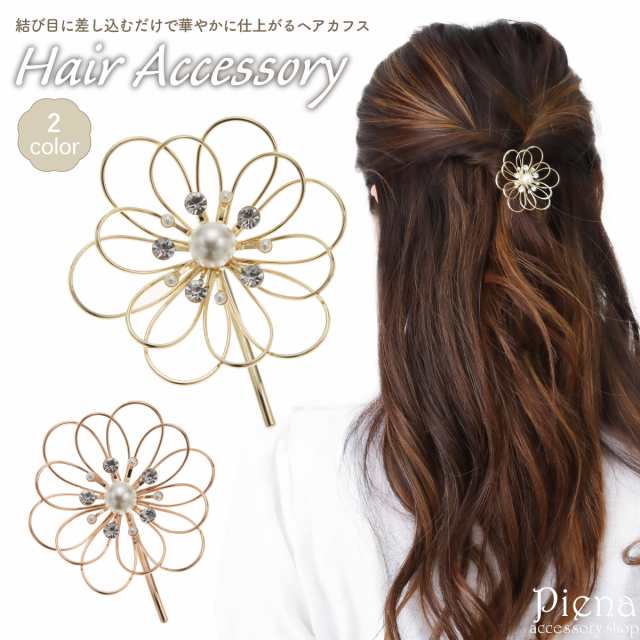 SALE／84%OFF】 ヘアアクセサリー 花 ポニーフック