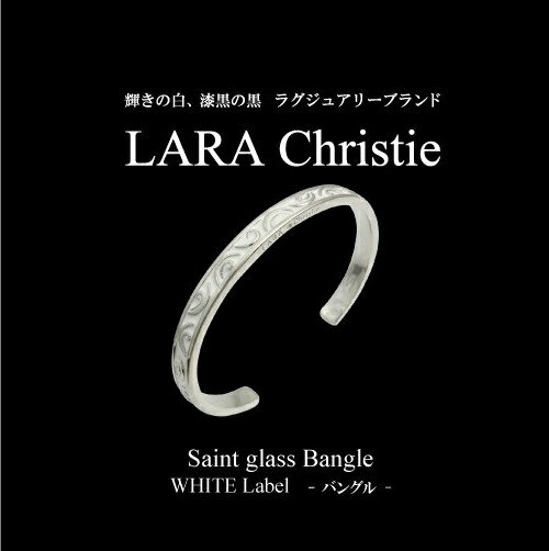 バングル レディース LARA Christie ララクリスティー セイントグラス