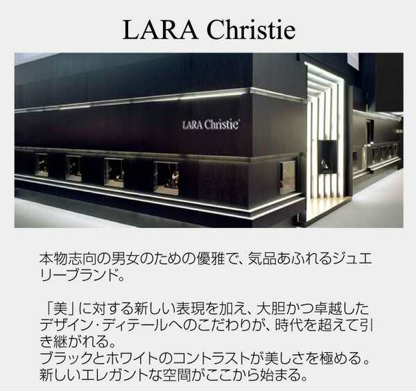 バングル レディース LARA Christie ララクリスティー セイントグラス