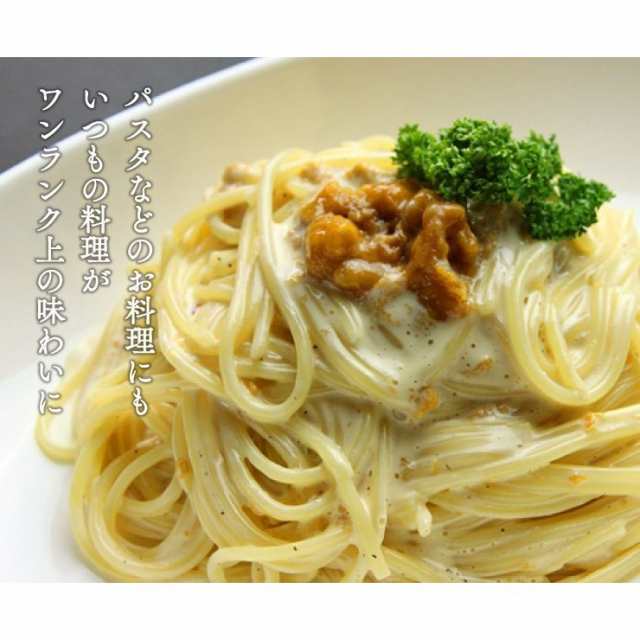 塩うに60g×5本 昔ながら塩と紫ウニのみで味付け 塩うに 塩ウニ 紫ウニ 無添加【送料無料】