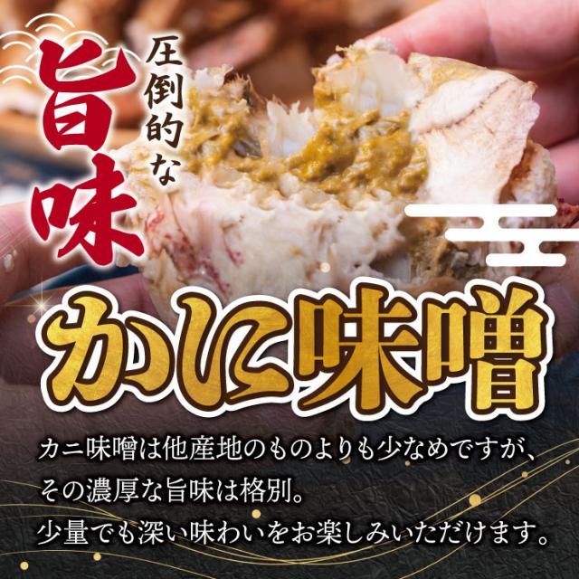 送料無料 岩手県北三陸産 ボイル 毛ガニ 約350g×2 水揚げ後すぐに加工 国産 毛がに 毛蟹_4