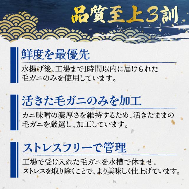 送料無料 岩手県北三陸産 ボイル 毛ガニ 約350g×2 水揚げ後すぐに加工 国産 毛がに 毛蟹_6