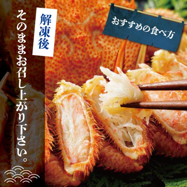 送料無料 岩手県北三陸産 ボイル 毛ガニ 約350g×2 水揚げ後すぐに加工 国産 毛がに 毛蟹_8