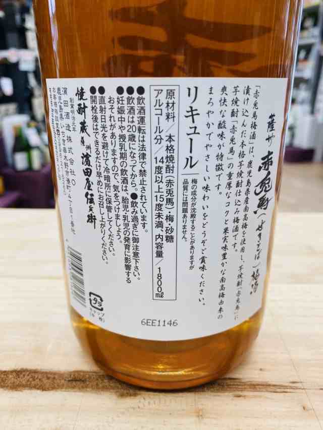 爆買い送料無料 税込1本価格 いも焼酎 720ml 赤兎馬 せきとば