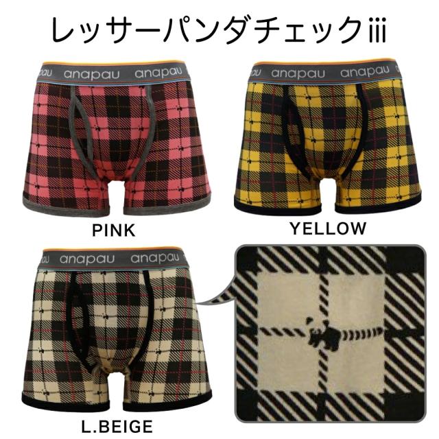 アナパウ | Anapau ボクサーパンツ M/Lサイズ メンズ 日本製