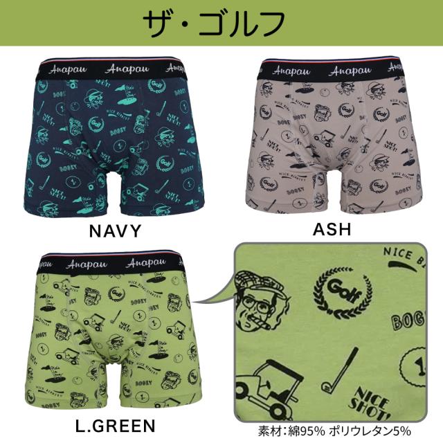 アナパウ | Anapau ボクサーパンツ M/Lサイズ メンズ 日本製 インナー