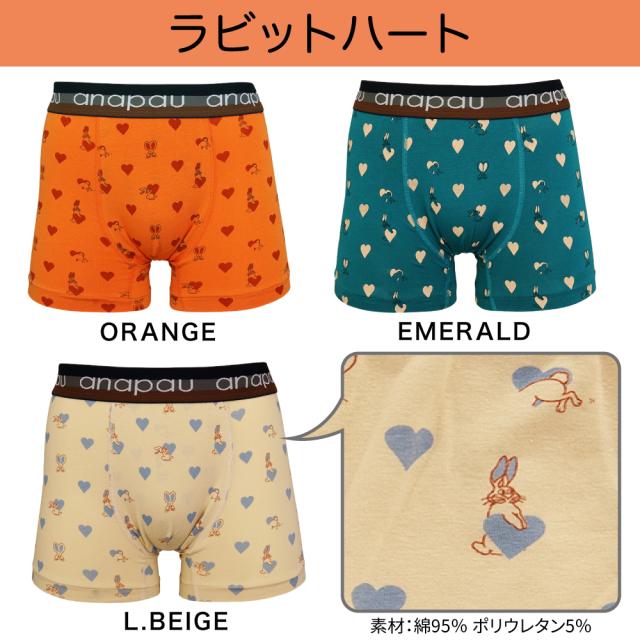 アナパウ | Anapau ボクサーパンツ M/Lサイズ メンズ 日本製 インナー