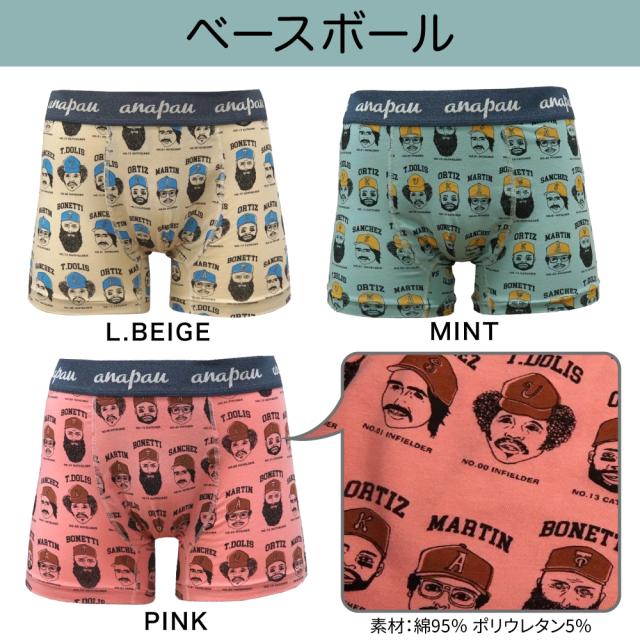 アナパウ | Anapau ボクサーパンツ M/Lサイズ メンズ 日本製 インナー