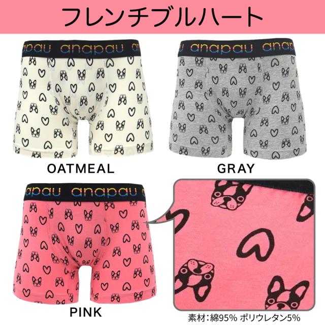 アナパウ | Anapau ボクサーパンツ M/Lサイズ メンズ 日本製 インナー