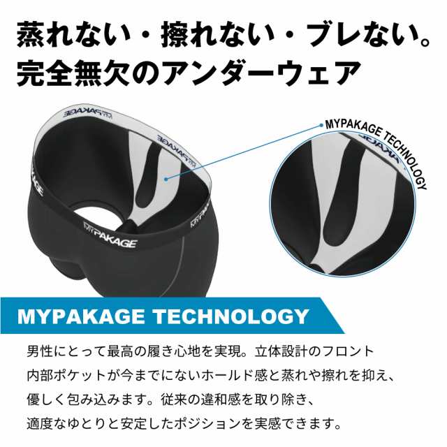 MYPAKAGE ロング ボクサーパンツ BN3TH マイパッケージ SOLID 無地